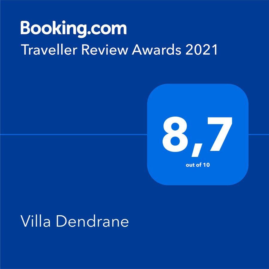 Granes Villa Dendrane מראה חיצוני תמונה